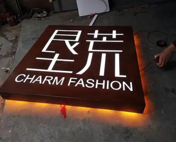 郊区耐候钢板灯箱