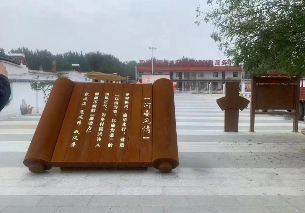 郊区耐候钢板标识牌